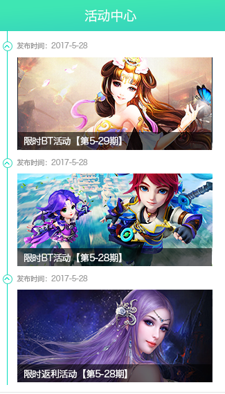 乐嗨嗨修改版游戏盒子 游戏截图